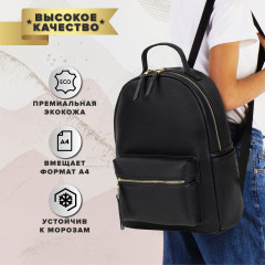 Рюкзак женский - Фото 6