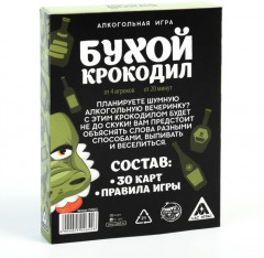 Игра карточная «Бухой крокодил» - Фото 6