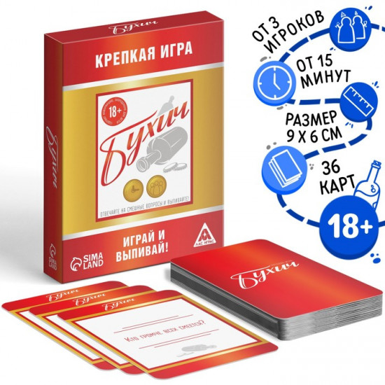 Игра карточная «Бухич»