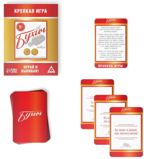 Игра карточная «Бухич»