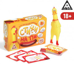 Игра карточная «Стихи на ПИ» - Фото 1