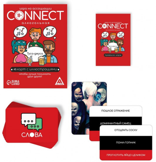 Игра карточная «Connect»
