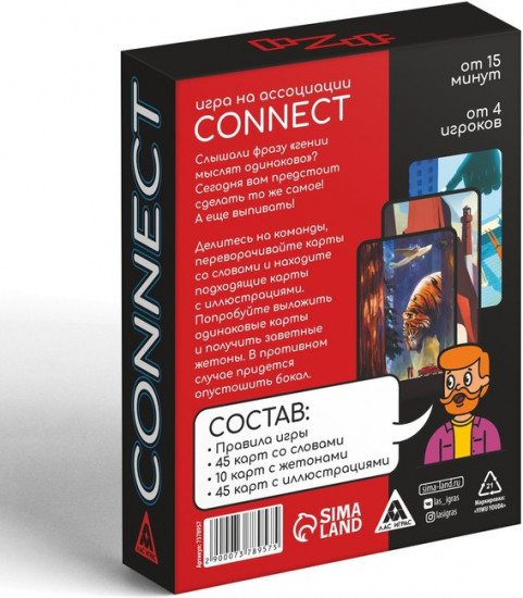 Игра карточная «Connect»