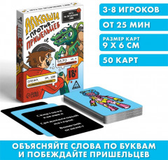 Игра карточная «Алкаши против пришельцев» - Фото 1