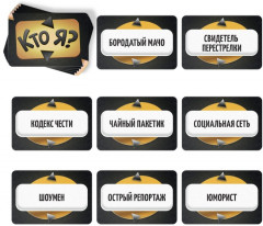 Игра карточная «Кто я?» - Фото 4