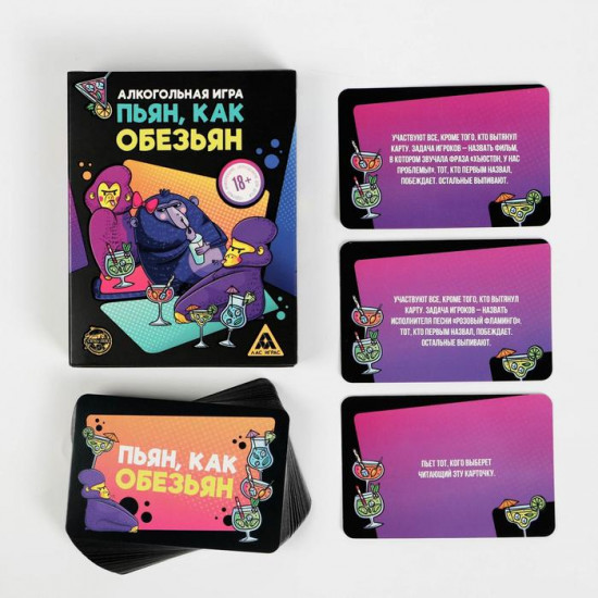 Игра карточная «Пьян, как обезьян»