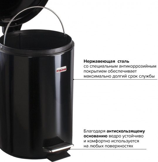 Ведро-контейнер для мусора