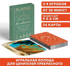 Карты игральные «Playing cards. Art collection» - Фото 1