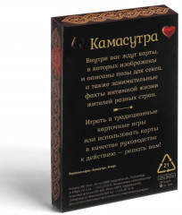 Карты игральные «Камасутра» - Фото 4