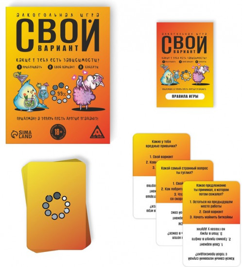 Игра карточная «Свой вариант»