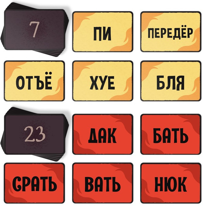 Игра карточная «My name is…» | Лас Играс | Фото 4