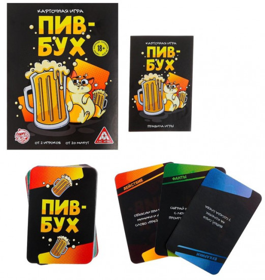 Игра карточная «ПивБух»