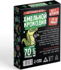 Игра карточная «Хмельной крокодил» - Фото 5
