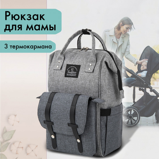 Рюкзак женский