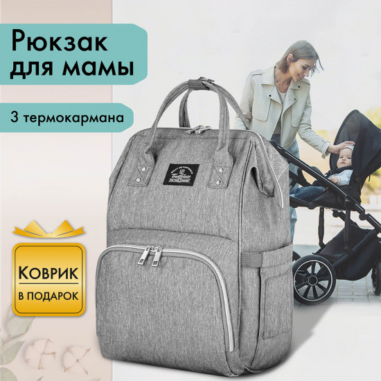Рюкзак женский