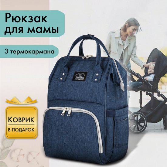Рюкзак женский