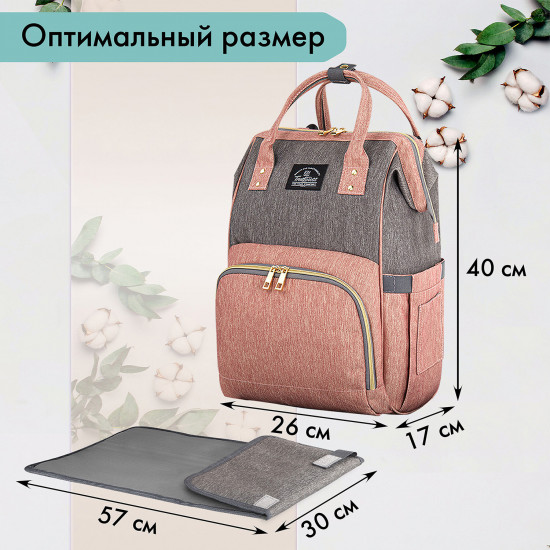 Рюкзак женский