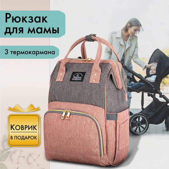 Рюкзак женский