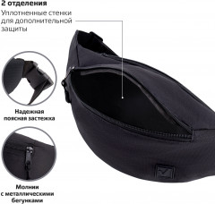 Сумка поясная - Фото 4