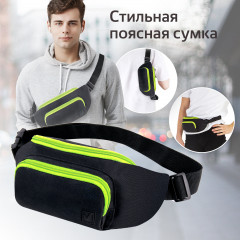 Сумка поясная - Фото 1