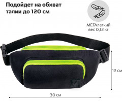 Сумка поясная - Фото 3