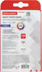 Фотобумага для струйной печати - Фото 1