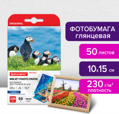 Фотобумага для струйной печати - Фото 4