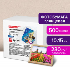 Фотобумага для струйной печати - Фото 3