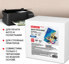 Фотобумага для струйной печати - Фото 4