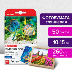 Фотобумага для струйной печати - Фото 4