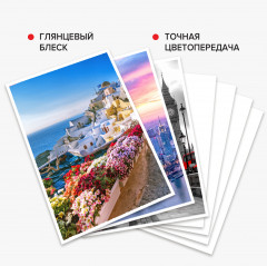 Фотобумага для струйной печати - Фото 6