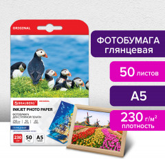 Фотобумага для струйной печати - Фото 6