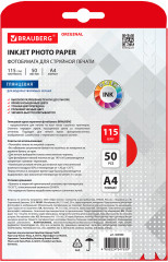 Фотобумага для струйной печати - Фото 1