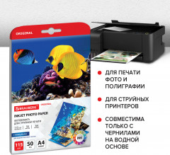 Фотобумага для струйной печати - Фото 6