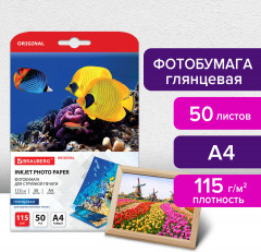 Фотобумага для струйной печати - Фото 7