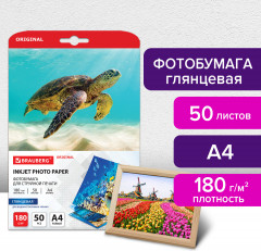 Фотобумага для струйной печати - Фото 6