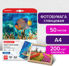 Фотобумага для струйной печати - Фото 6