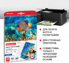 Фотобумага для струйной печати - Фото 7