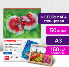 Фотобумага для струйной печати - Фото 6