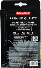 Фотобумага для струйной печати - Фото 1