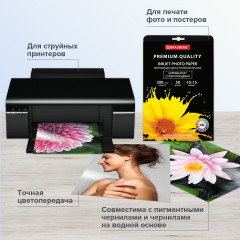 Фотобумага для струйной печати - Фото 4