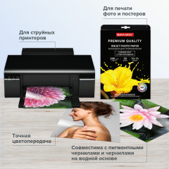 Фотобумага для струйной печати - Фото 5