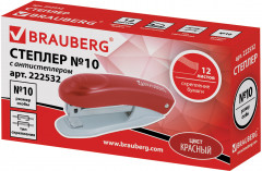 Степлер №10 - Фото 1