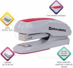 Степлер №24/6, 26/6 - Фото 1