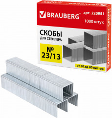 Скобы для степлера - Фото 1