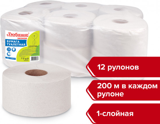 Набор туалетной бумаги