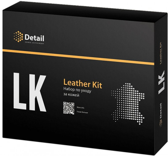 Набор для очистки «Leather Kit»