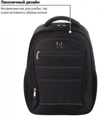 Рюкзак универсальный «Impulse» - Фото 1