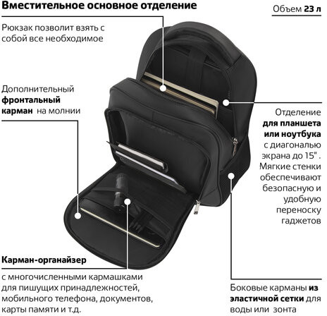 Рюкзак универсальный «Impulse»