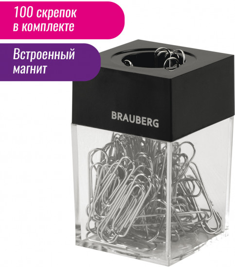 Скрепочница магнитная